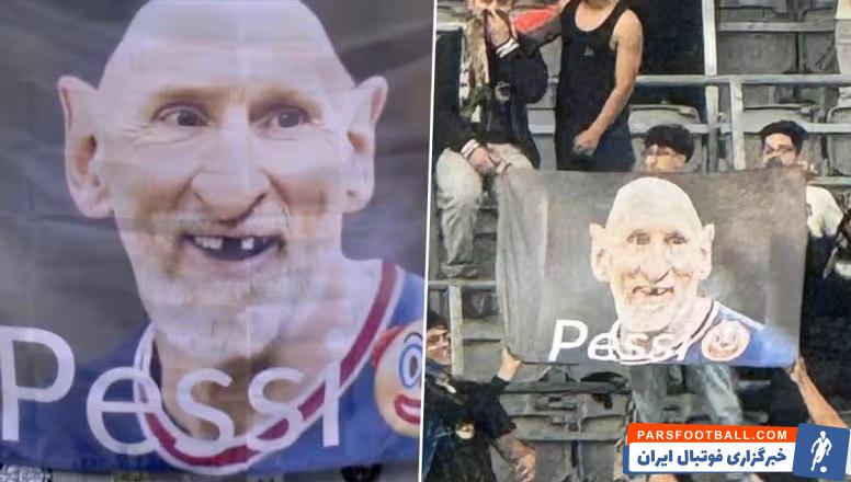 عکس| مسی در لس آنجلس سوژه شد!