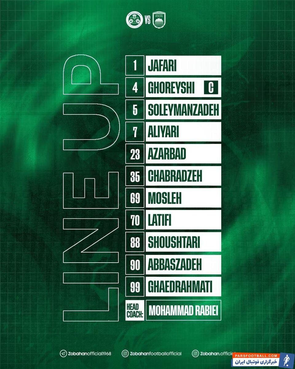 ترکیب ذوب آهن برابر چادرملو اعلام شد