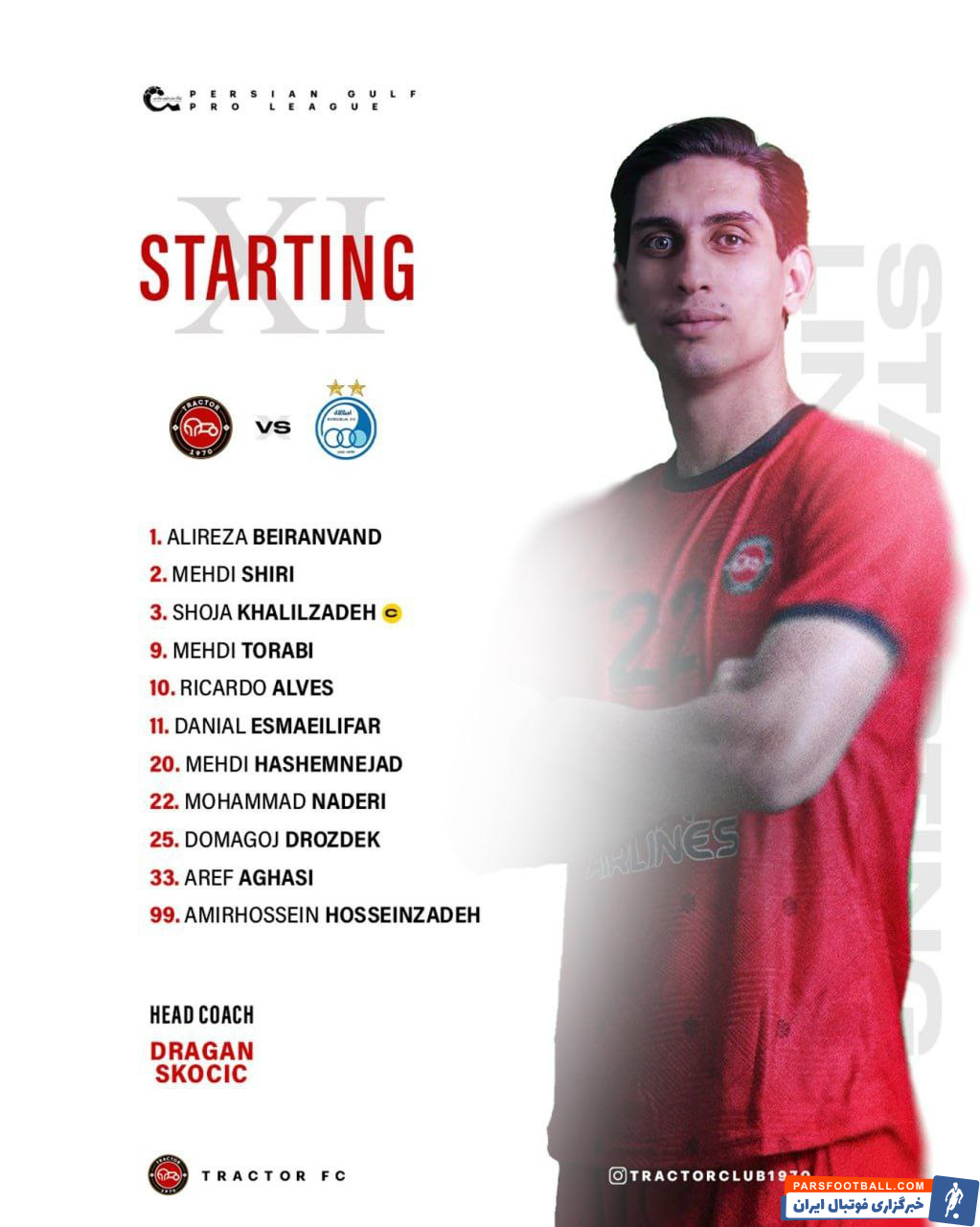 ترکیب تیم اسکوچیچ برای میزبانی از استقلال