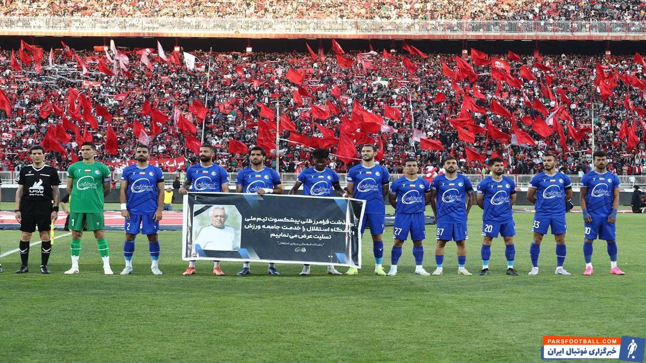 ترکیب استقلال تهران مقابل تراکتور تبریز