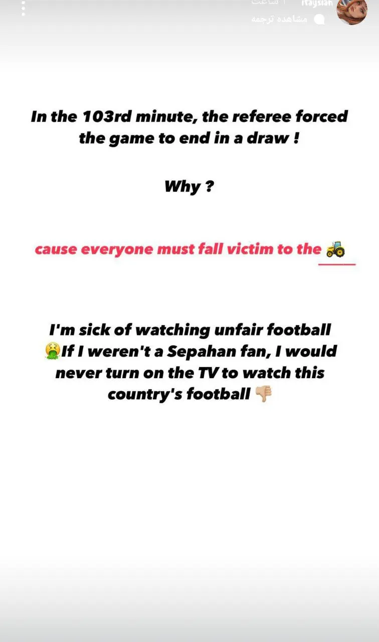 واکنش تند همسر روسی رضا شکاری: همه باید قربانی تراکتور شوند!