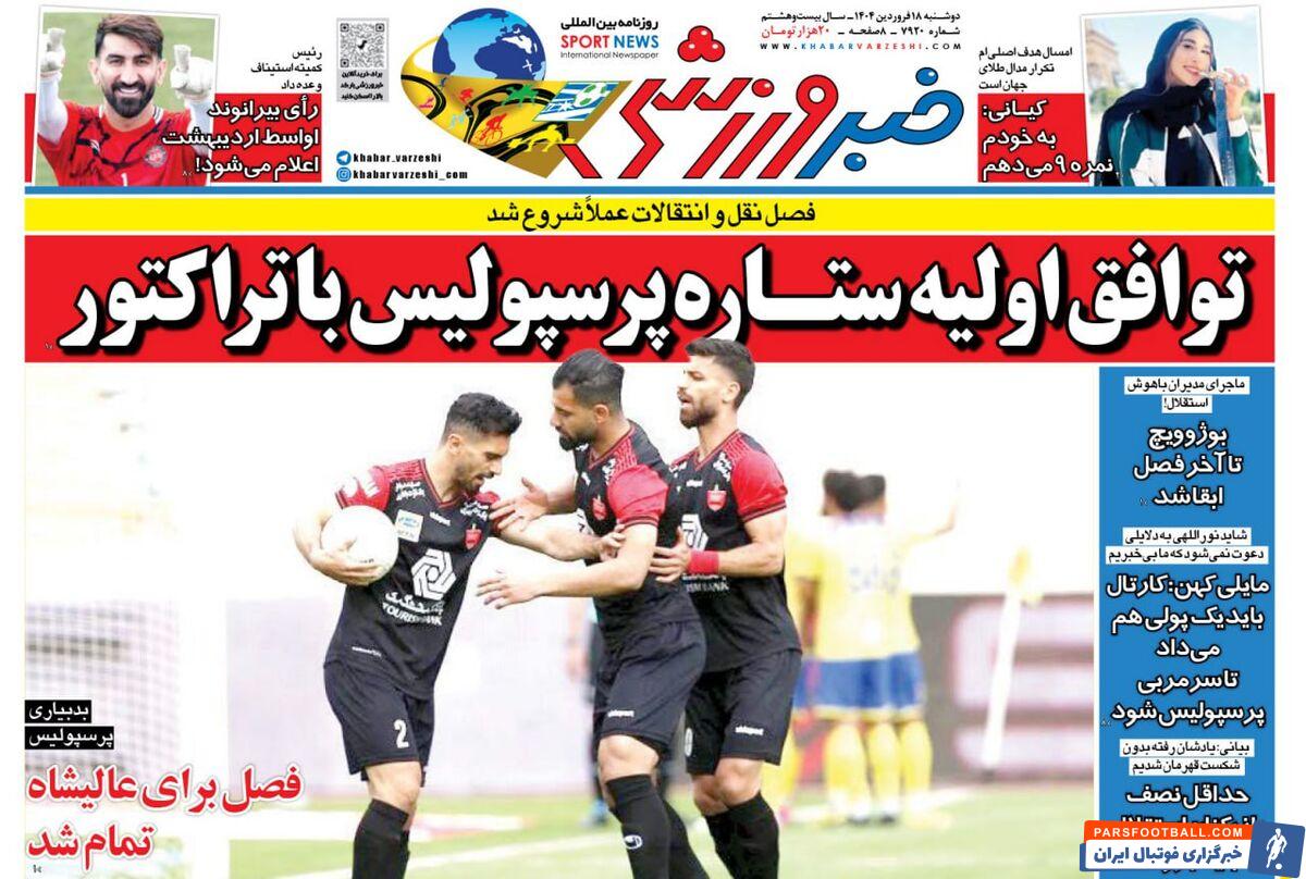 میودراگ بوژوویچ تا آخر فصل ابقا شد