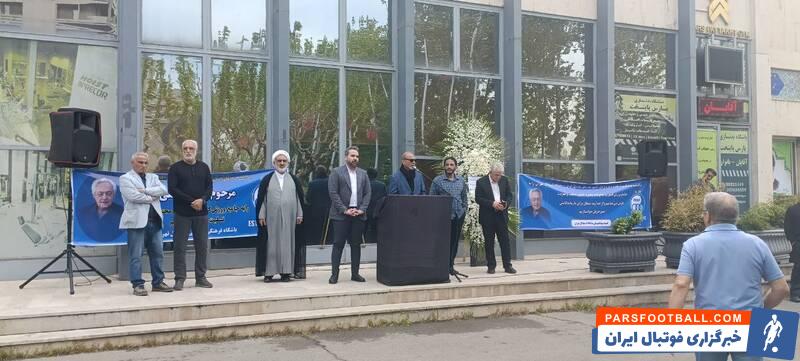 مراسم تشییع پیکر فرامرز ظلی برگزار شد