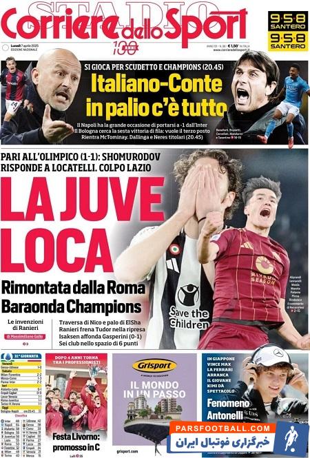 گاتزتا دلواسپرت