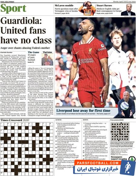 میرر انگلیس