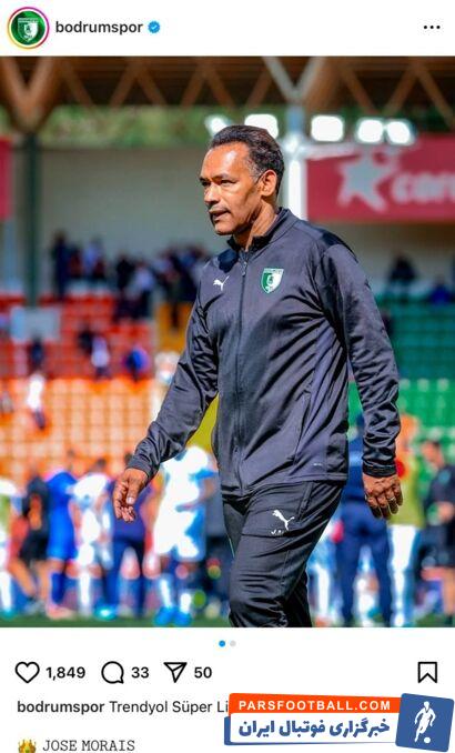 سرمربی سابق سپاهان ترکیه را زیر و رو کرد