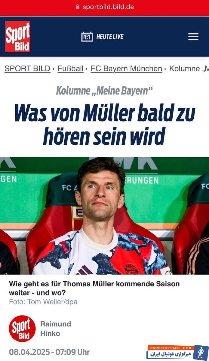 خبرورزشی تقدیم می کند؛ لیگ قهرمانان اروپا از نگاه رسانه های معتبر دنیا/ به جشنواره توماس مولر خوش آمدید