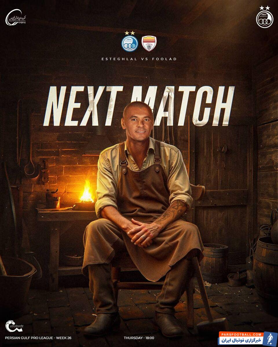 پوستر برزیلی استقلال قرون وسطی، کد بازگشت مرادمند به نیمکت؟