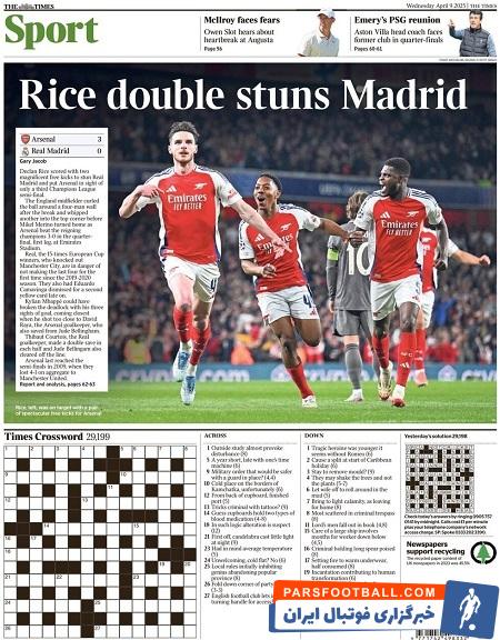 روزنامه دیلی اکسپرس دیلی اکسپرس