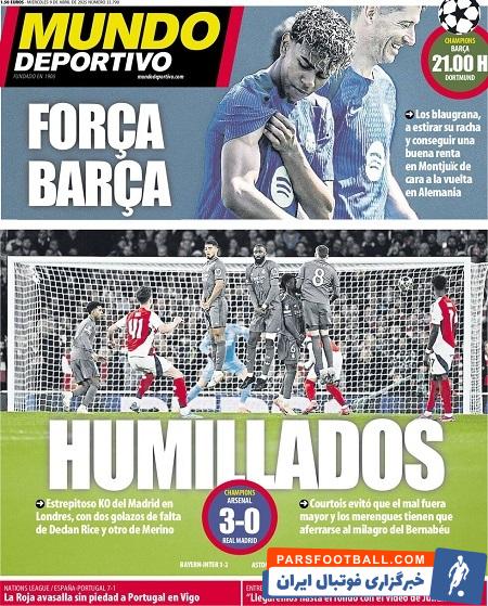 موندو دیپورتیوو موندو