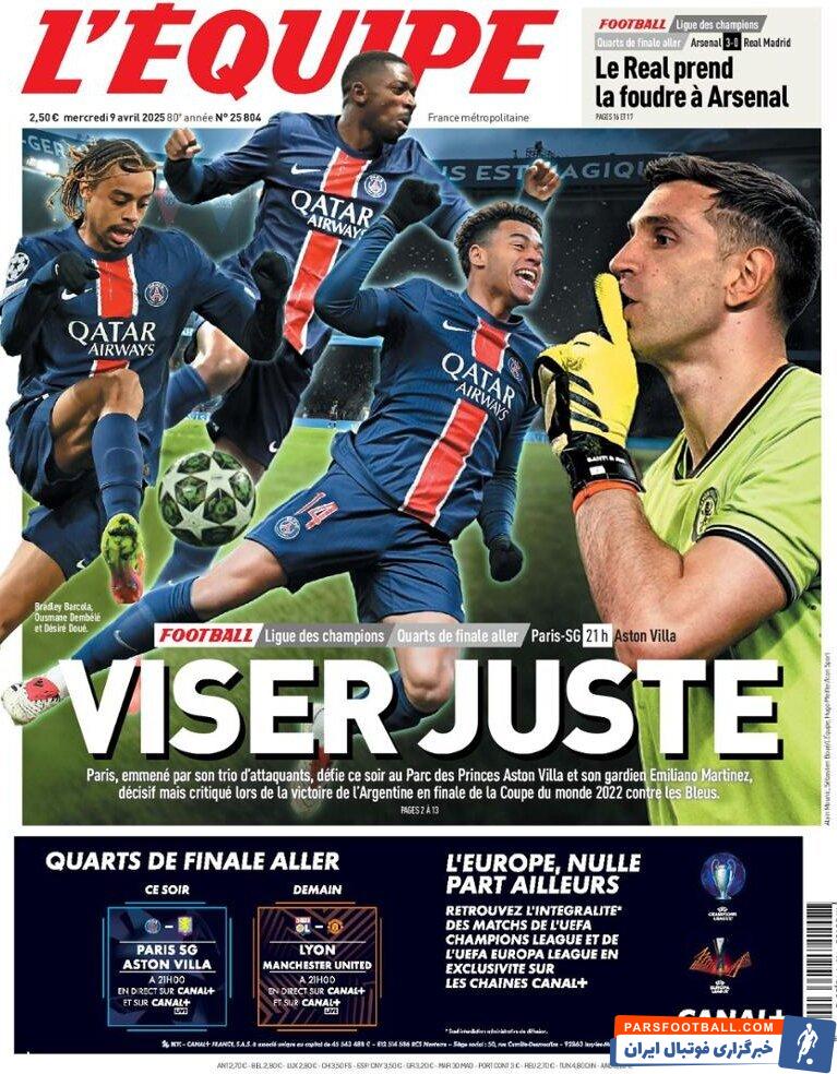 گاتزتا دلواسپرت ایتالیا گاتزتا دلواسپرت