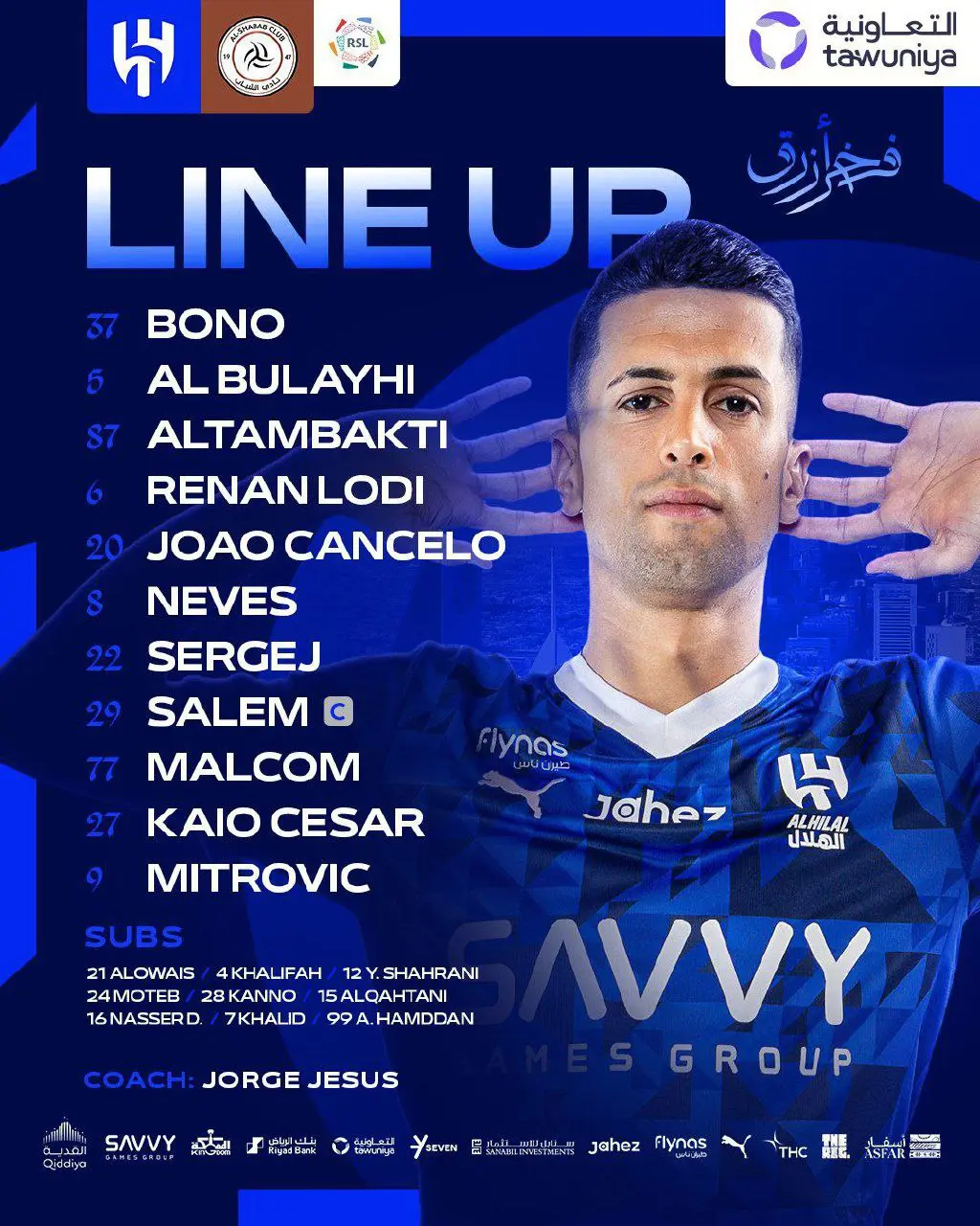 1-352 ترکیب الهلال مقابل الشباب