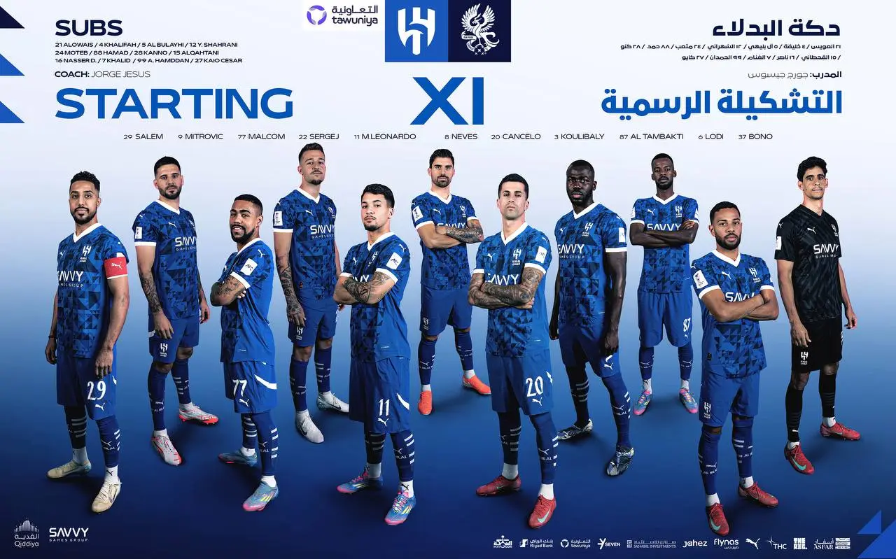 ترکیب الهلال مقابل گوانگژو