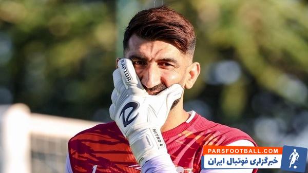 شکایت باشگاه پرسپولیس از علیرضا بیرانوند به دلیل توهین به هواداران این تیم