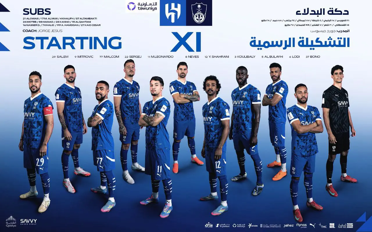 ترکیب الهلال مقابل الاهلی