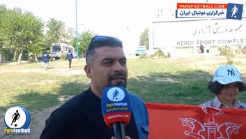 هوادار پرسپولیس: متأسفانه حکم غیبت آقایان در بازی امروز حکم قشنگی نبود