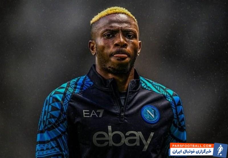 الهلال در تلاش برای جذب اوسیمن از ناپولی