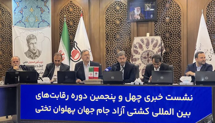 استاندار: اصفهان قابلیت پایتخت کشتی کشور را دارد