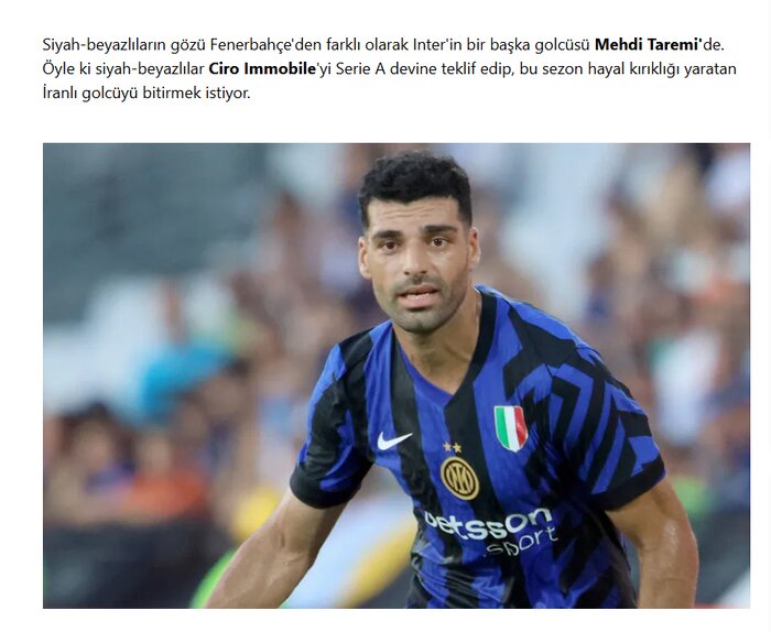 اینتر می‌خواهد از دست مهاجم ایرانی خلاص شود؛ معاوضه ایموبیله و طارمی همه را خوشحال می‌کند