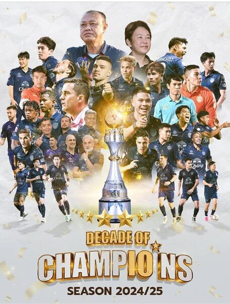 اوسمار در تایلند هم جام گرفت؛ قهرمانی سرمربی سابق پرسپولیس با بوریرام + عکس