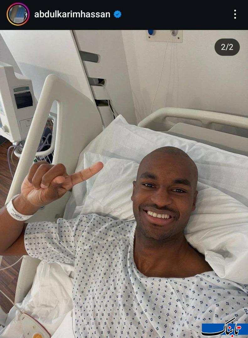 حسن عبدالکریم در بیمارستان و حمایت هواداران