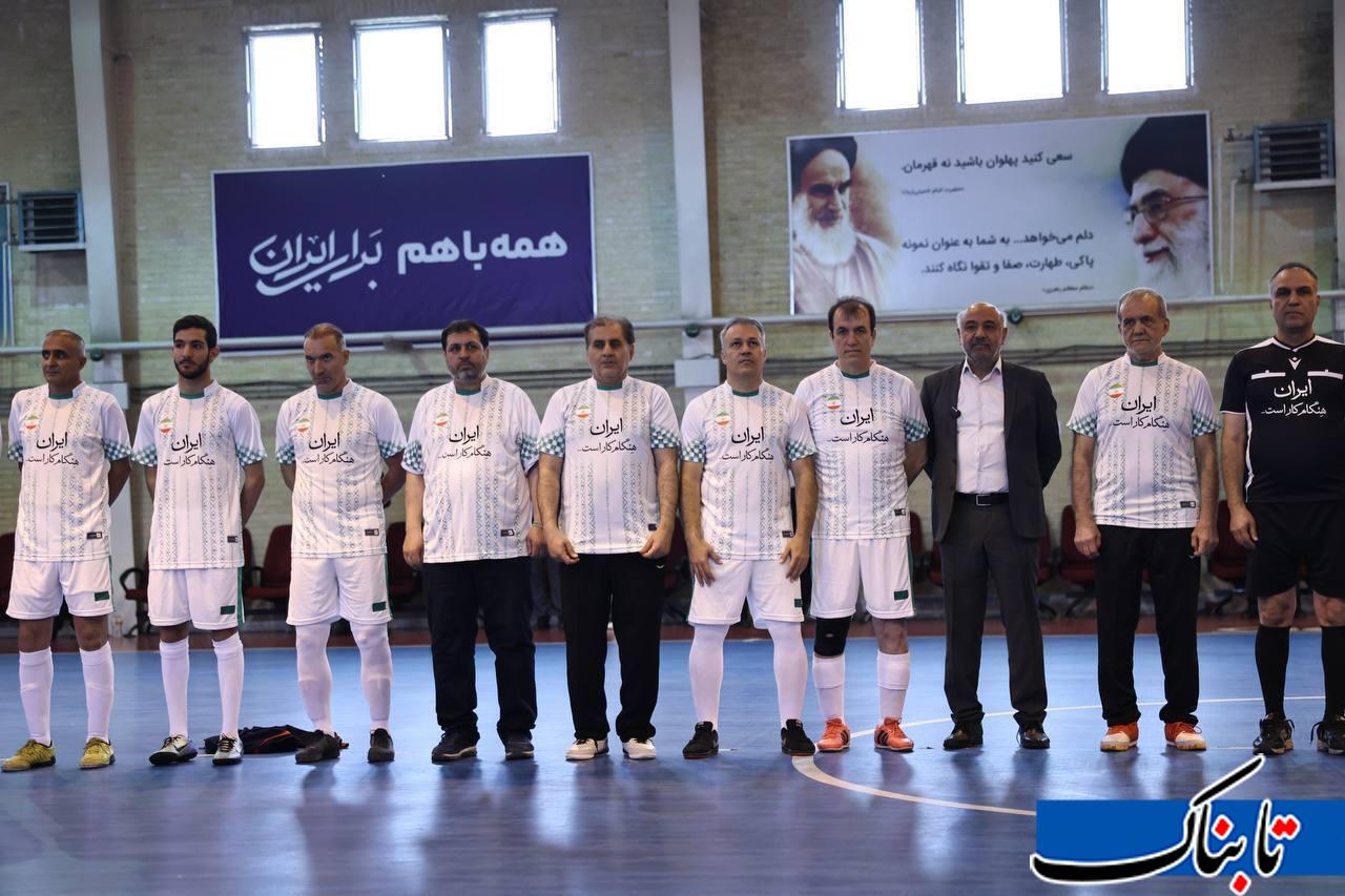 مسعود پزشکیان پا به توپ شد +تصاویر مسعود پزشکیان پا به توپ شد +تصاویر