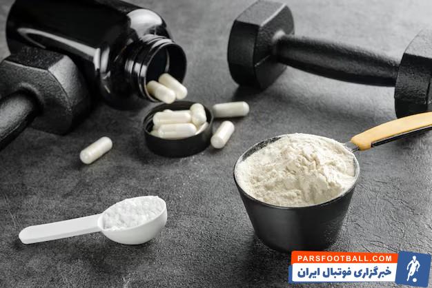 مکمل هایی که ورزشکاران باید مصرف کنند؟ 12 مکمل عضلهساز و ریکاوری کننده!