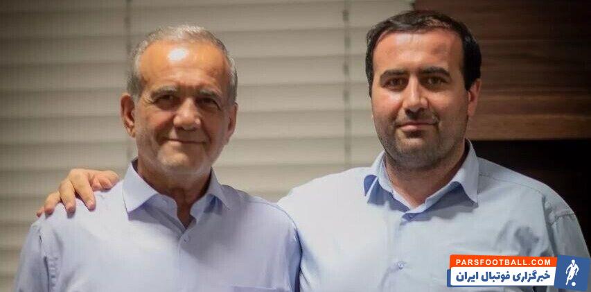 ابراز خوشحالی مهدی پزشکیان پسر مسعود پزشکیان از صدرنشینی تیم تراکتور