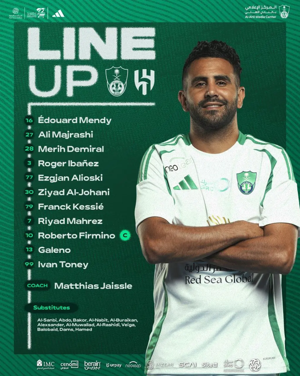 اعلام ترکیب الاهلی مقابل الهلال