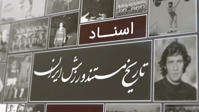 چرا حضور«آقا جواد» در تلویزیون کمرنگ شده است؟/ خیابانی کمک خواست!