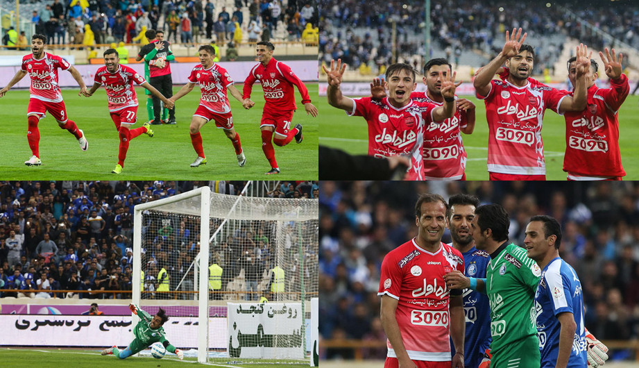 شهرآورد 83 تهران