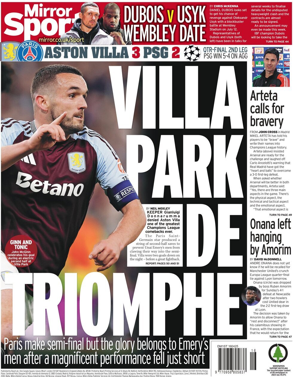 روزنامه میرر انگلیس