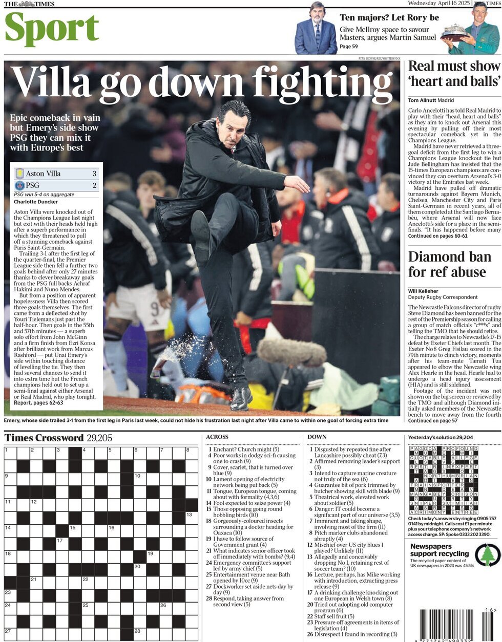 روزنامه تایمز اسپورت