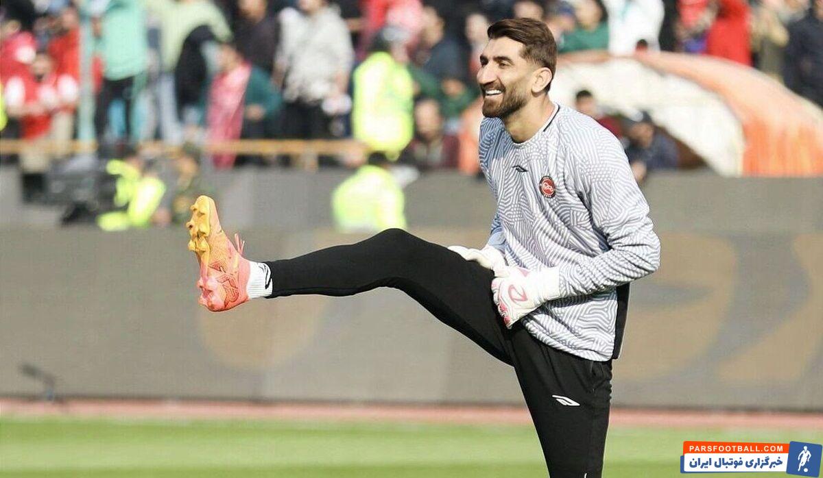 علیرضا بیرانوند