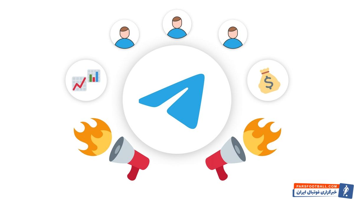 پنل خدمات تلگرام؛ ابزار قدرتمند بازاریابی در سال 1404