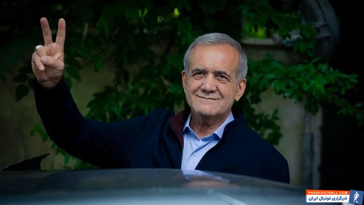 مسعود پزشکیان