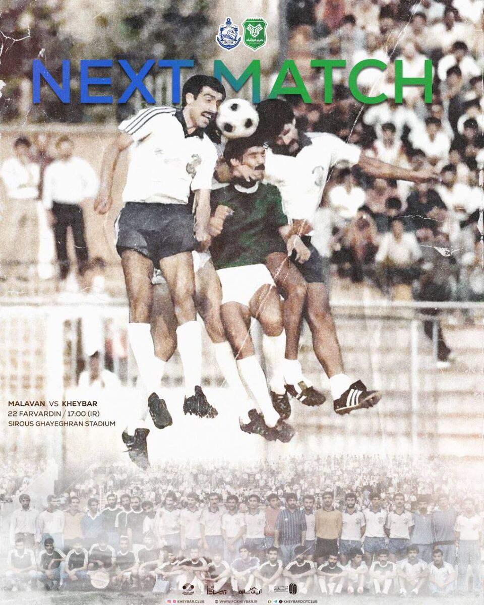 سن سیروس با خاطره سیروس در ماه سیروس