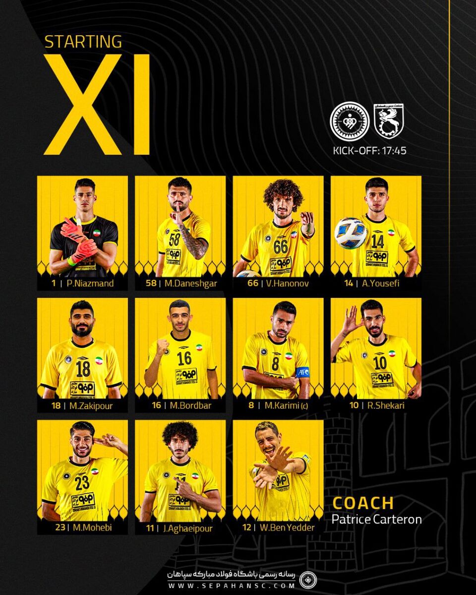 ترکیب سپاهان مقابل مس رفسنجان؛ رونمایی کارترون از ستاره فرانسوی!