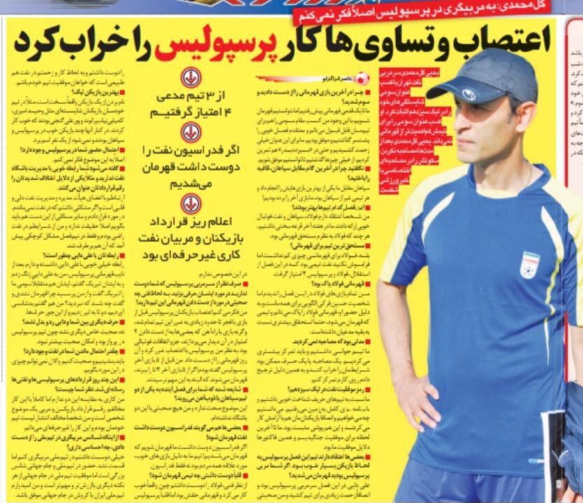 384366 یحیی گل محمدی: اصلاً فکر بازگشت به پرسپولیس نیستم/ اعتصاب بازیکنان پرسپولیس کار را خراب کرد/ اگر فدراسیون میخواست، ما قهرمان لیگ میشدیم