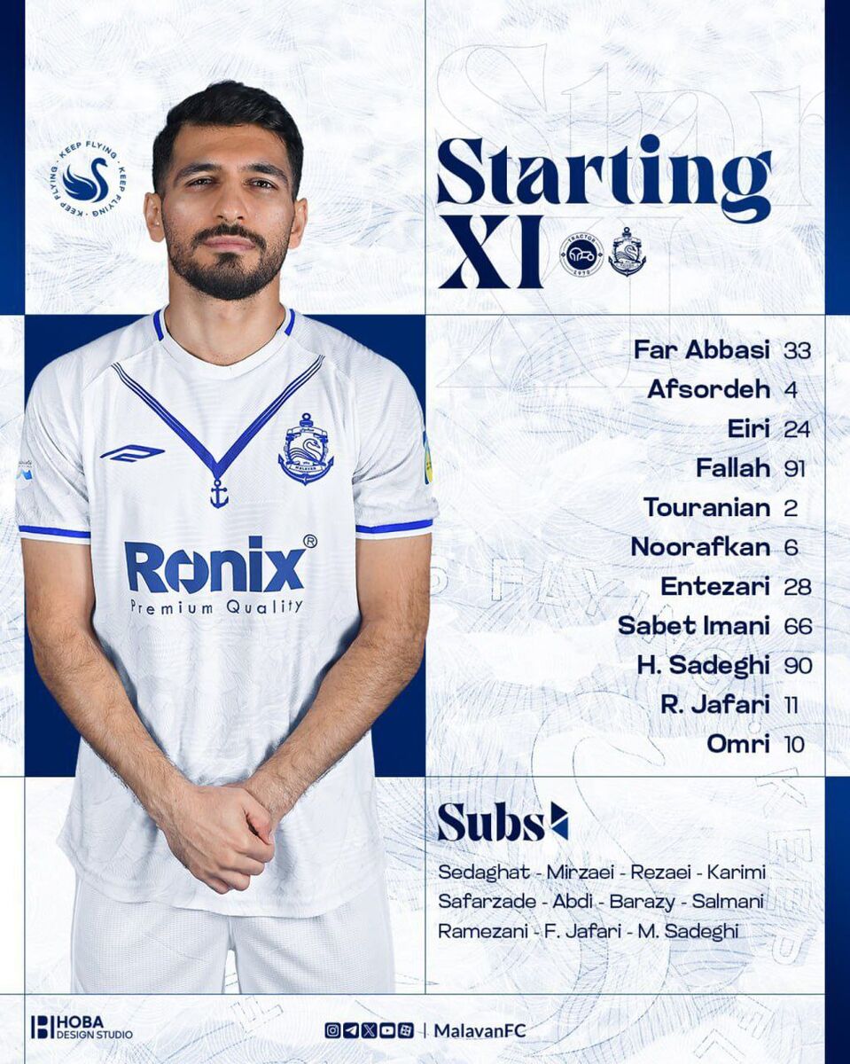 ترکیب تراکتور و ملوان اعلام شد