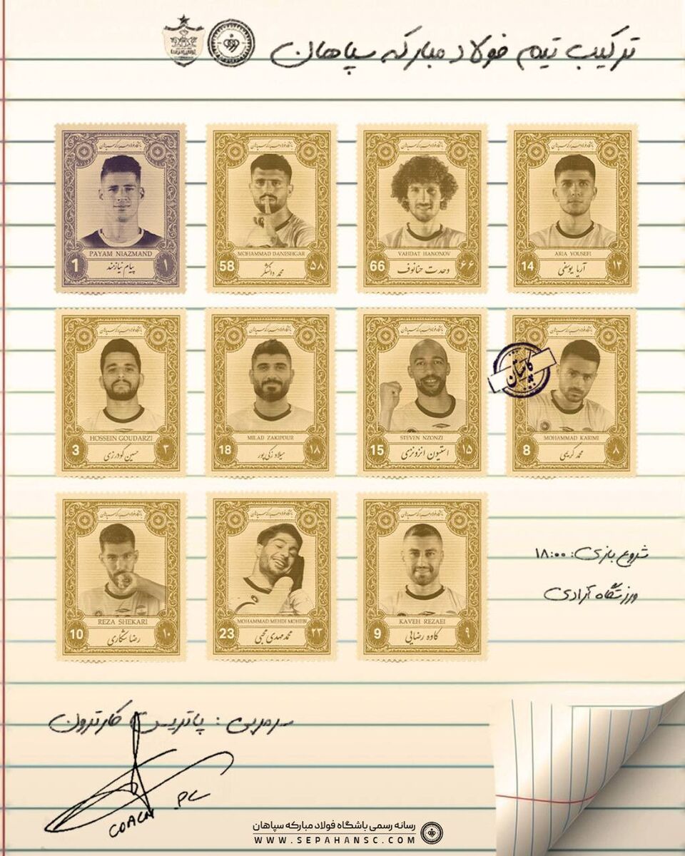 یازده جنگجوی کارترون برای ال‌کلاسیکو