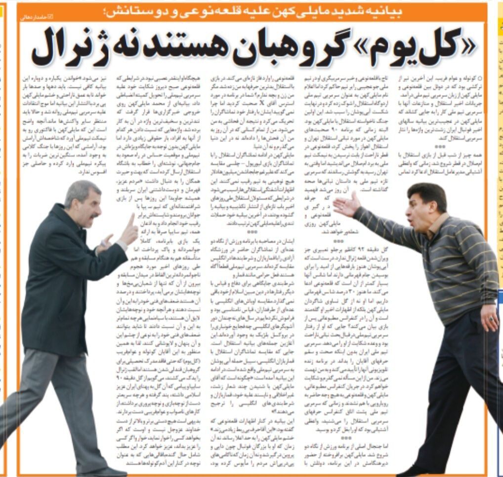 از کسانی که در بازی با استقلال به من فحش دادند، نمی‌گذرم/ حتی گروهبان هم نیستند ولی لقب ژنرال دارند/ قلعه نویی: مرگ را به چشم دیدم، شکایت می‌کنم