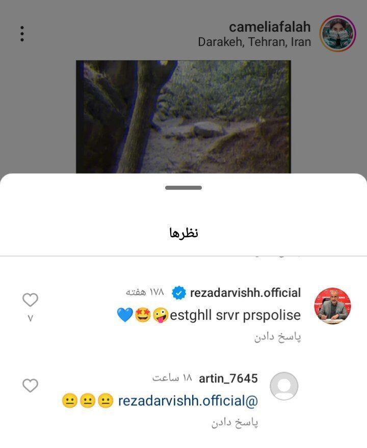 385533 شوخی جالب استقلالی ها؛ کاش درویش اولین مدیرعامل یاغی شود!