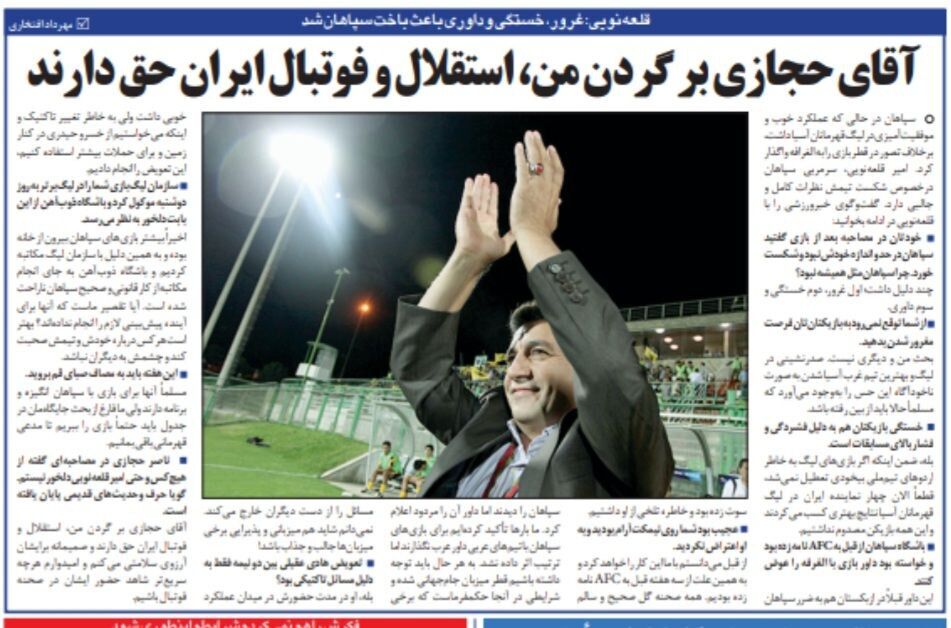 ادعای عجیب سرمربی تیم ملی؛ امیر قلعه نویی: ناصر حجازی گردن من، استقلال و فوتبال ایران حق دارد