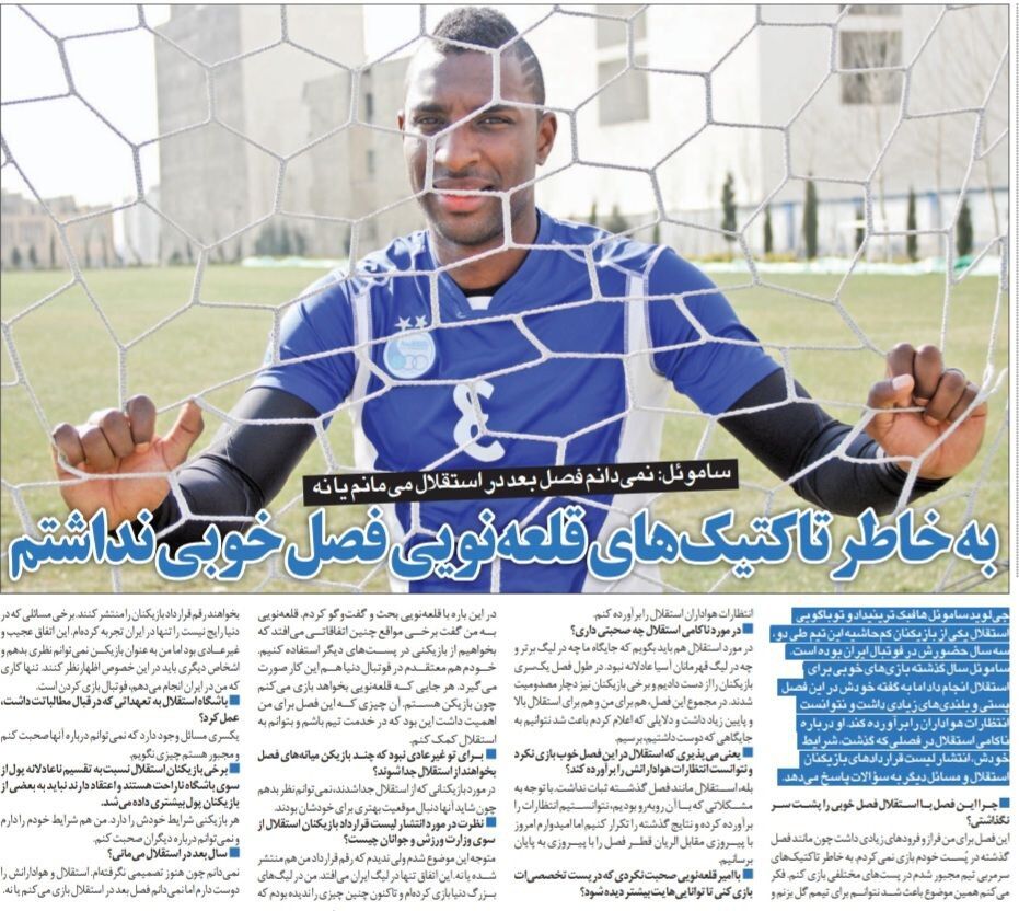 به خاطر تاکتیک‌های قلعه نویی فصل خوبی در استقلال نداشتم/ انتشار رقم قرارداد بازیکنان را فقط در ایران دیدم/ تاکتیک های متغیر قلعه نویی به ما ضربه زد!