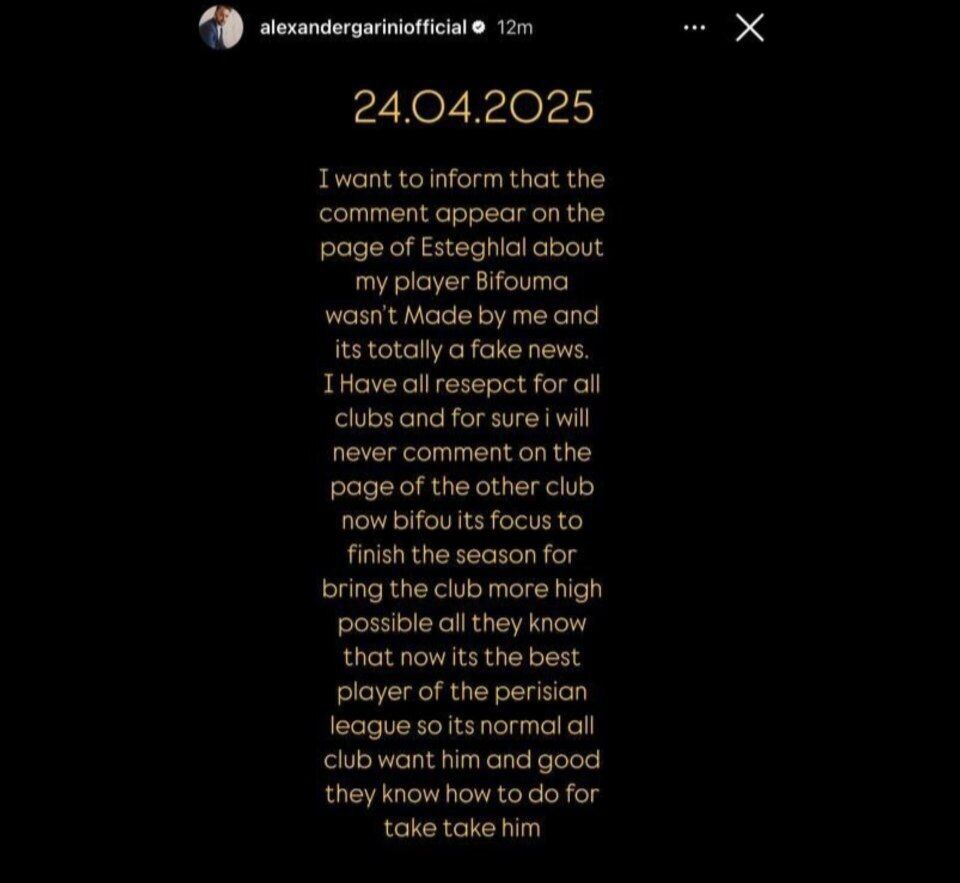 وکیل بیفوما کامنت جنجالی را تکذیب کرد