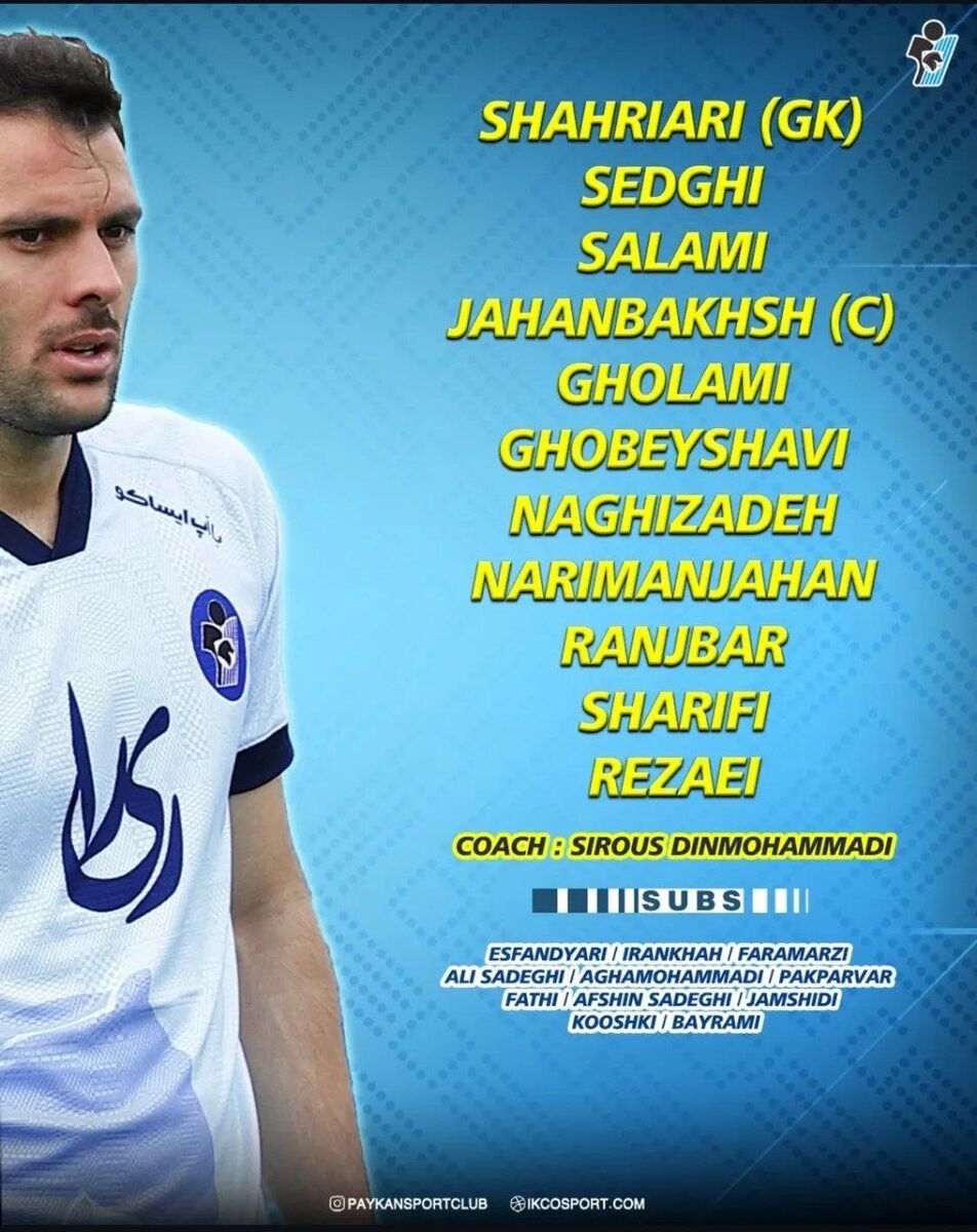 ترکیب استقلال و پیکان؛ اولین محک ۸ شاکی در بازی سرنوشت ساز!