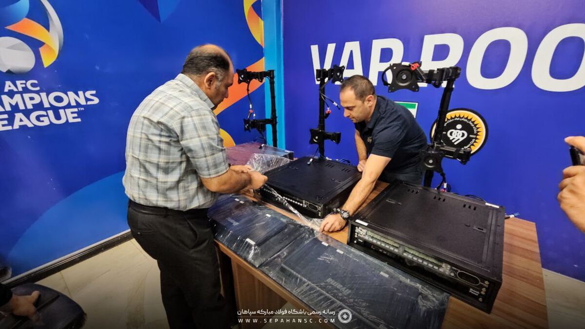 VAR اختصاصی سپاهان راه اندازی شد