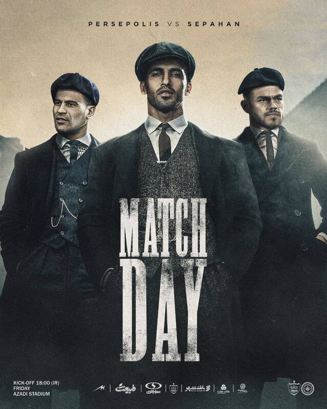 در پرسپولیس دیگر جایی برای پیرمردها نیست!