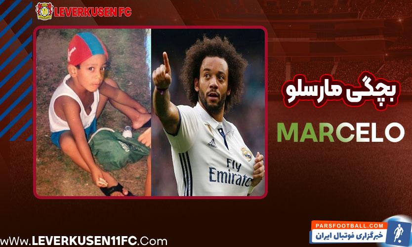 بیوگرافی مارسلو